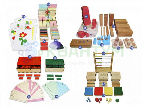 Развивающий набор "Монтессори 80 в 1"
